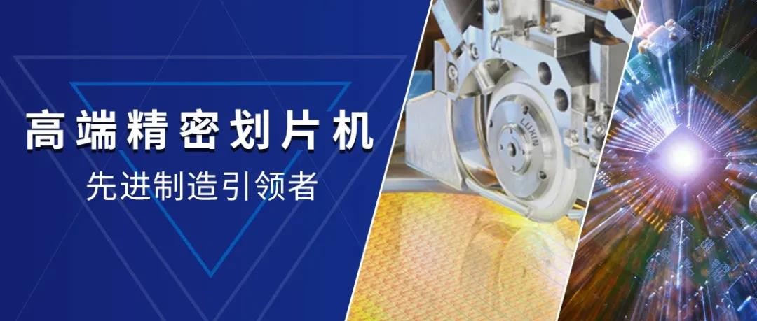 硅晶片切割劃片如何選擇砂輪劃片和激光劃片