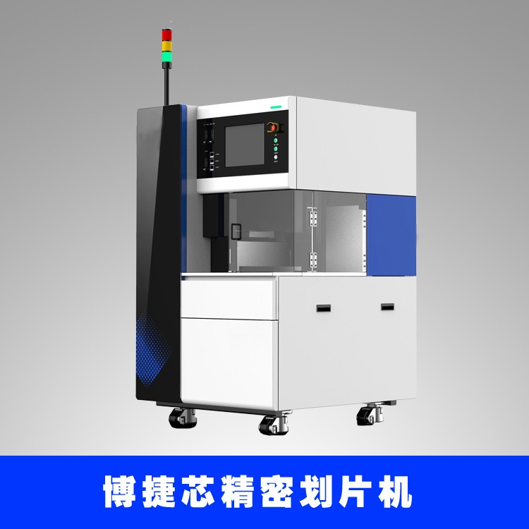 晶圓劃片機的系統功能，你了解多少？