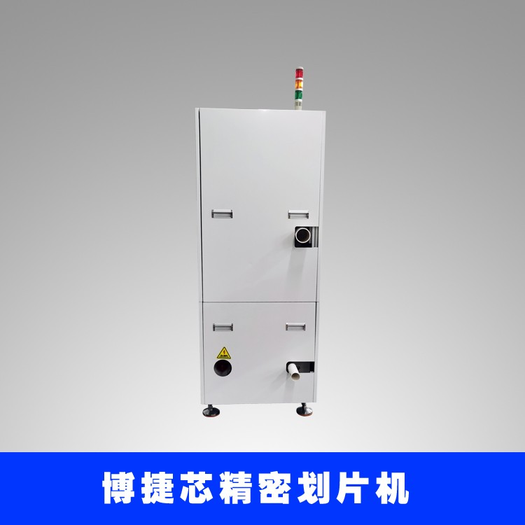 BJX3852精密劃片機